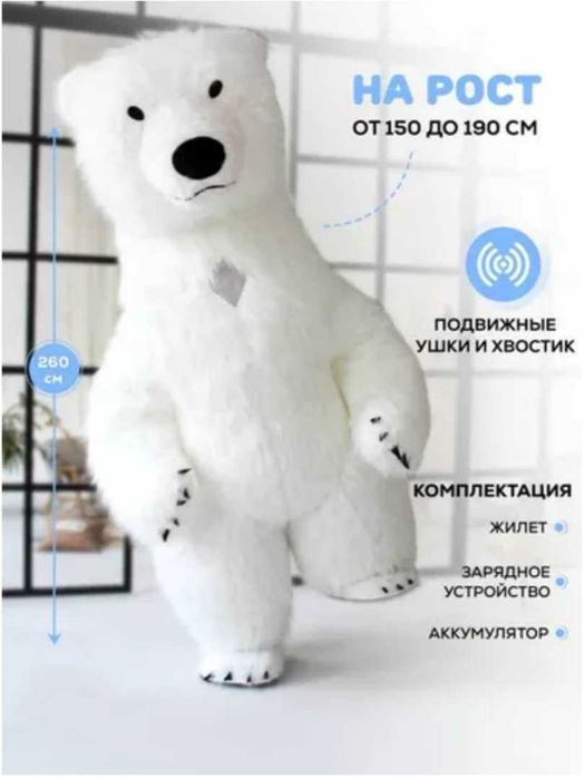 Срочно продается надувные мишки