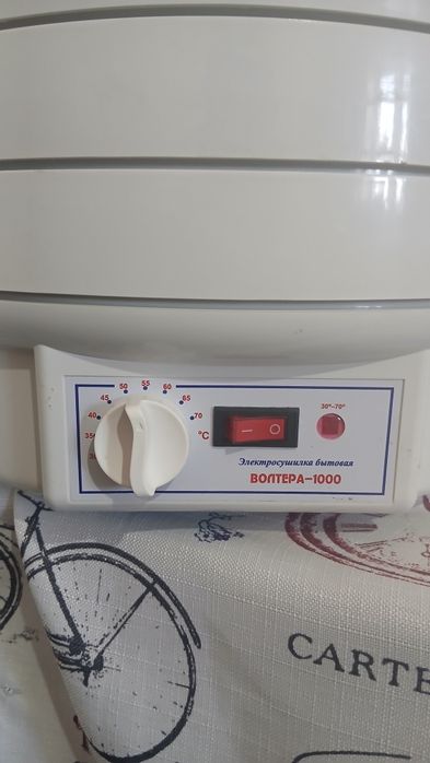 Продам сушилку для овощей Волтера-1000
