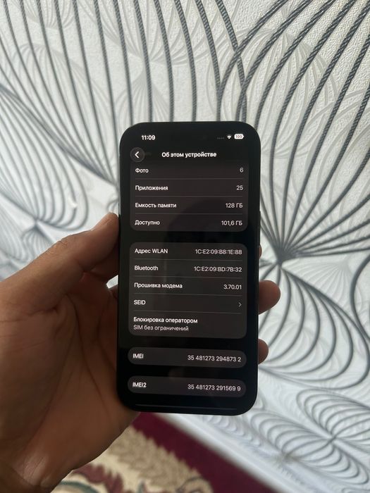 IPhone 15 128 гб