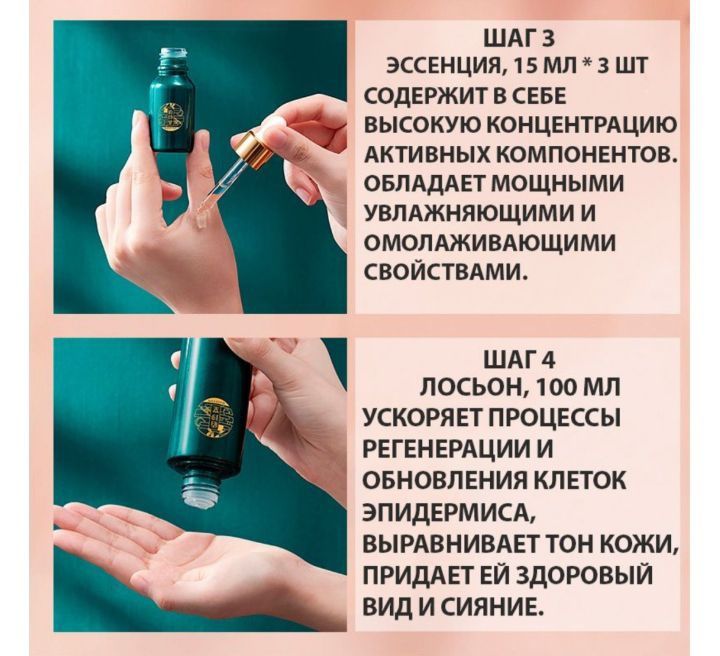 Набор уходовой косметики