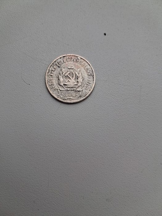 Продам серебряные монеты