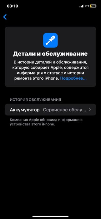 Продам или обмен