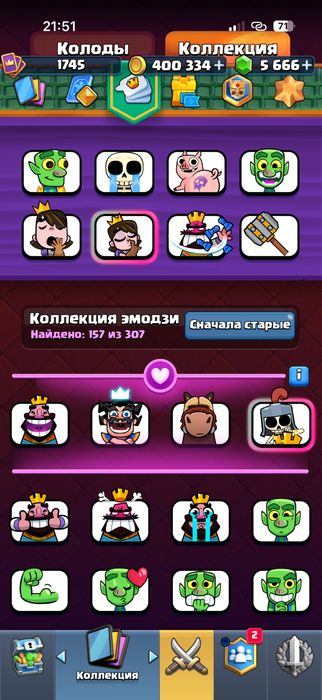 Продам акк Clash Royale