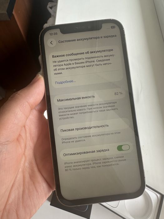 Iphone 12 pro 128гб 82%