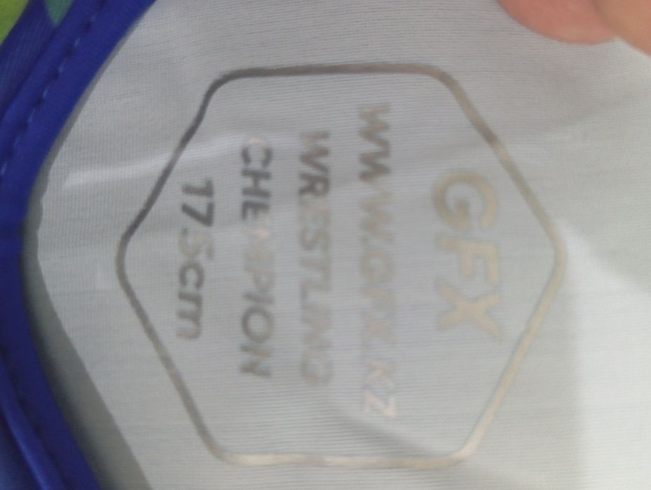 Костюм для вольной борьбы