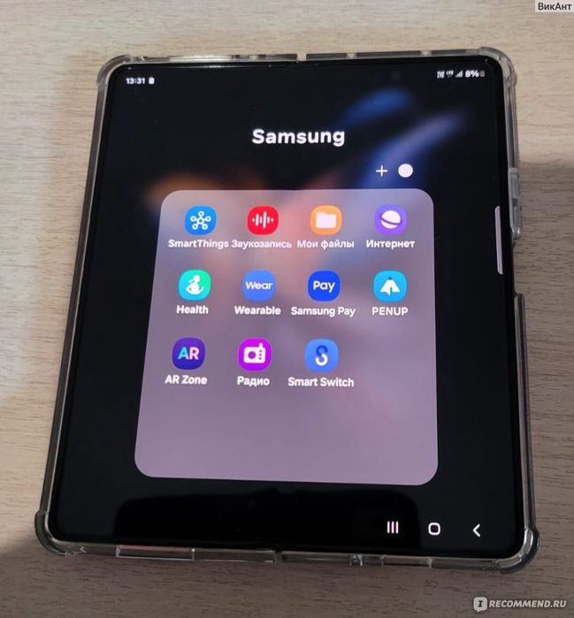 Samsung Galaxy Z Fold 4 — обмен на iPhone Pro / Pro Max