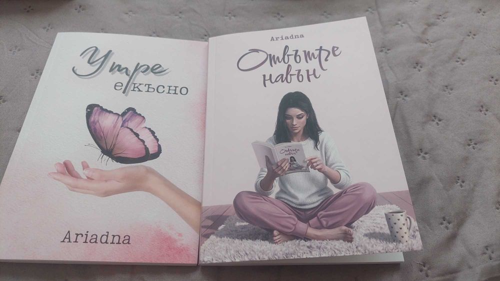 Стихосбирки Ariadna poetry