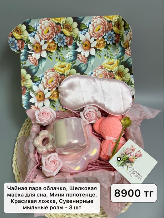 Подарочные боксы подарочные наборы