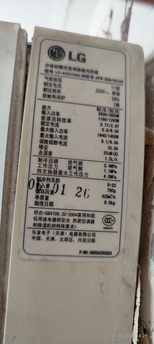 Продам 2 кондиционера