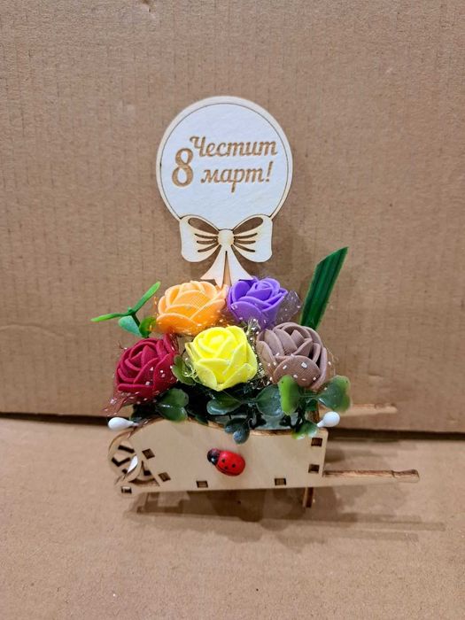 Дървени каручки за 8 март