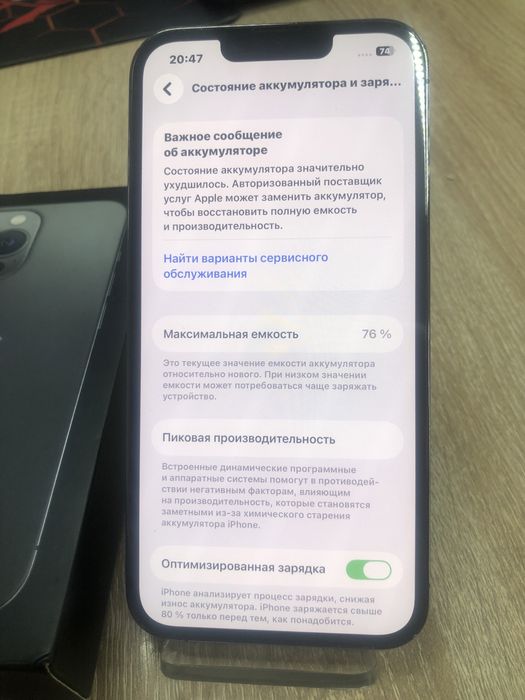 iPhone 13 pro 128Gb (A4)