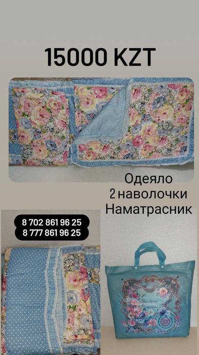 Новое постельные наборы от 6500