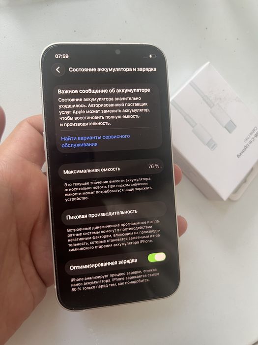 Продам айфон 12 64 гб отличное состояние