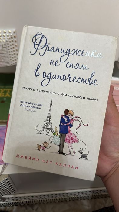 Книги для саморазвития