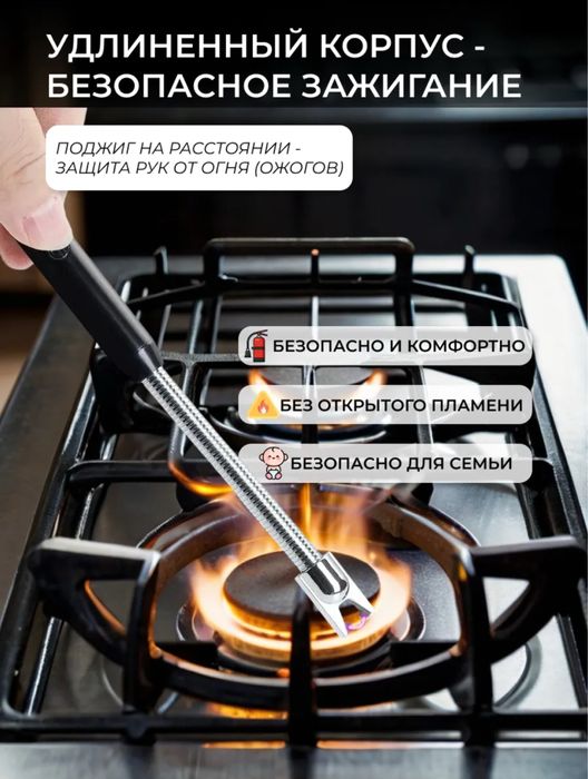 Зажигалка электронная . zajigalka elektron . elektron jazigalka