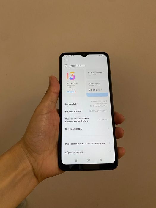 Redmi 12С 6/128гб