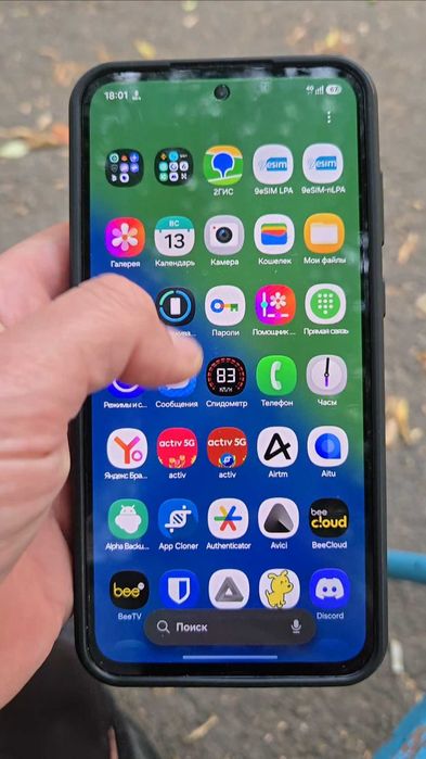 Samsung galaxy a55