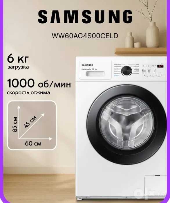 Стиральная машина Samsung WW60AG4S00CELD