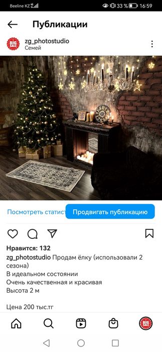 Продам ёлку 2-2,5 метра