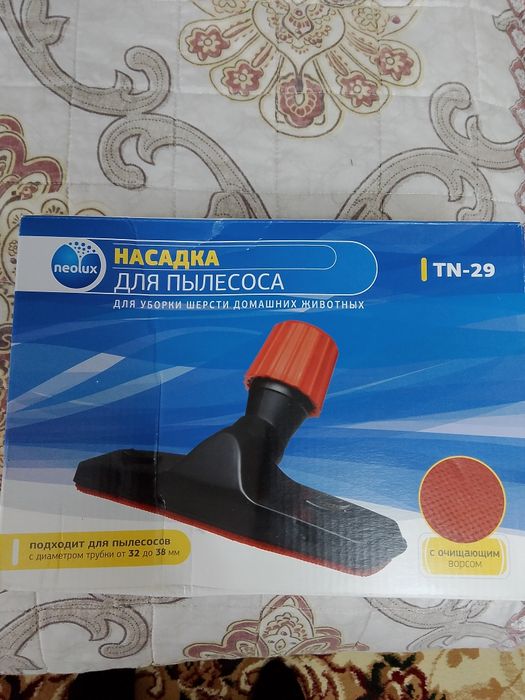 Щётка насадка для пылесоса