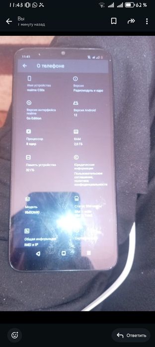 Продаю смартфон realme