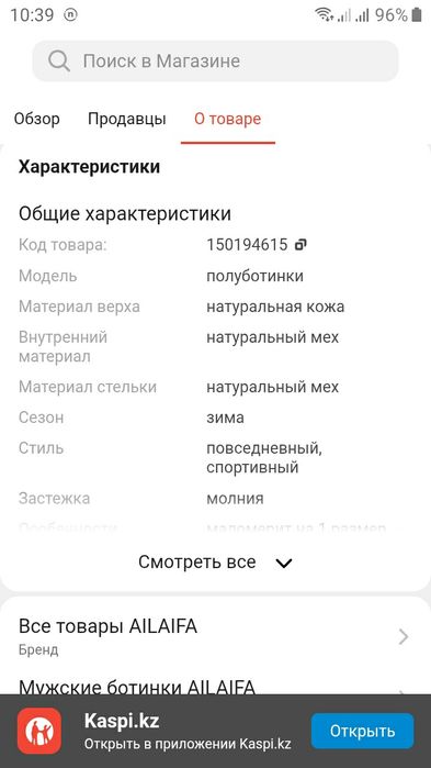 Ботинки.Зима.Кожа.Натуральный мех