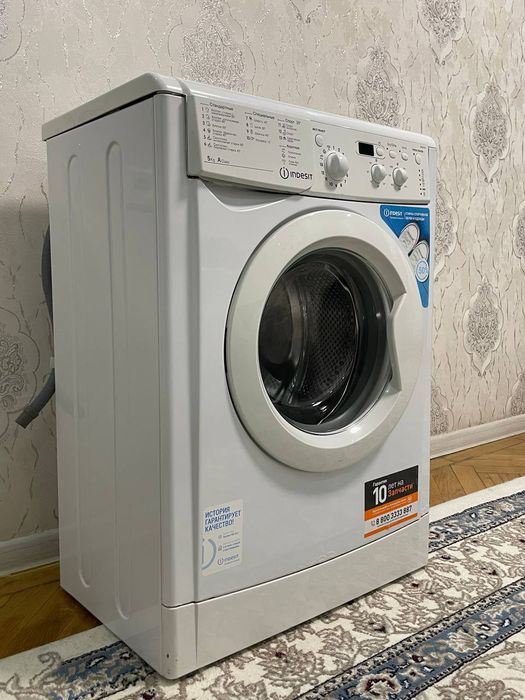 Пройдётся стиральная машина
