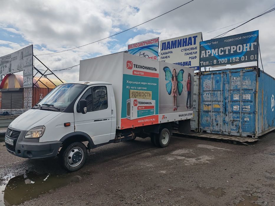 Грузоперевозки Караганда