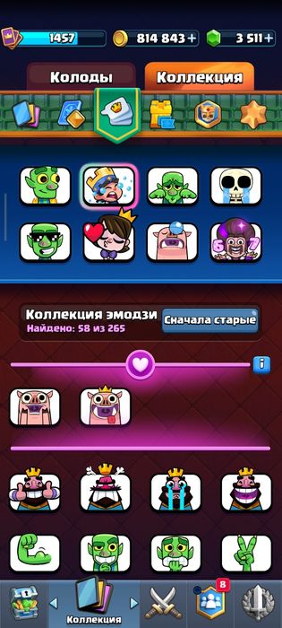 Продается акаунт клеш рояль