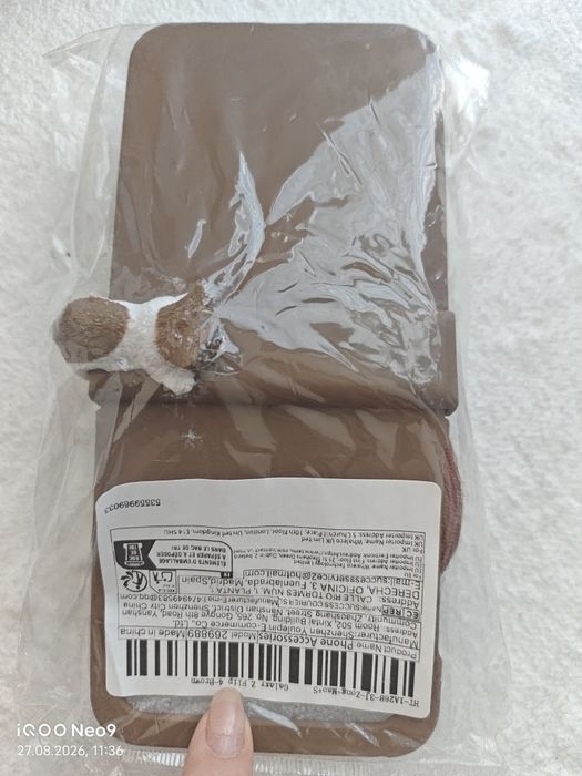 Продам чехол для телефона "раскладушка"