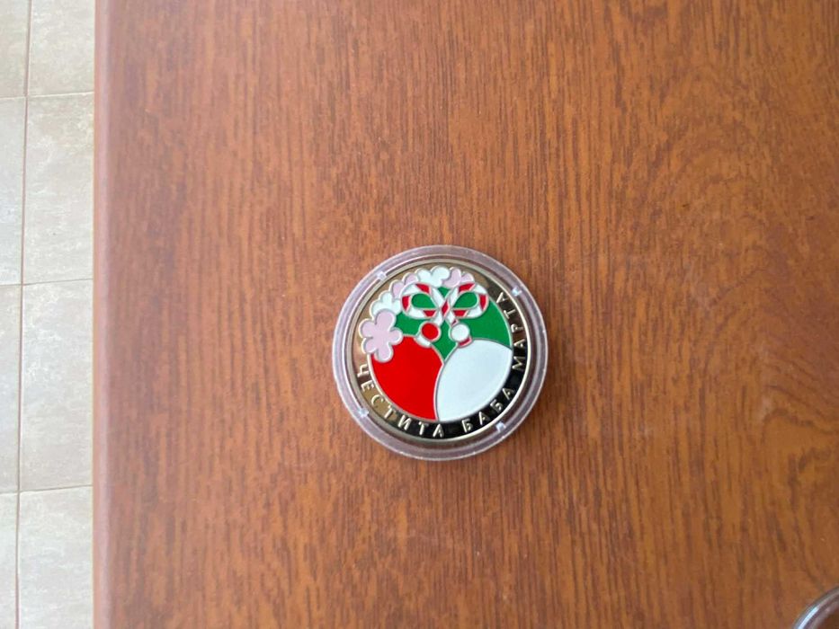 Монета Честита Баба Марта 5 лева 2005 г.