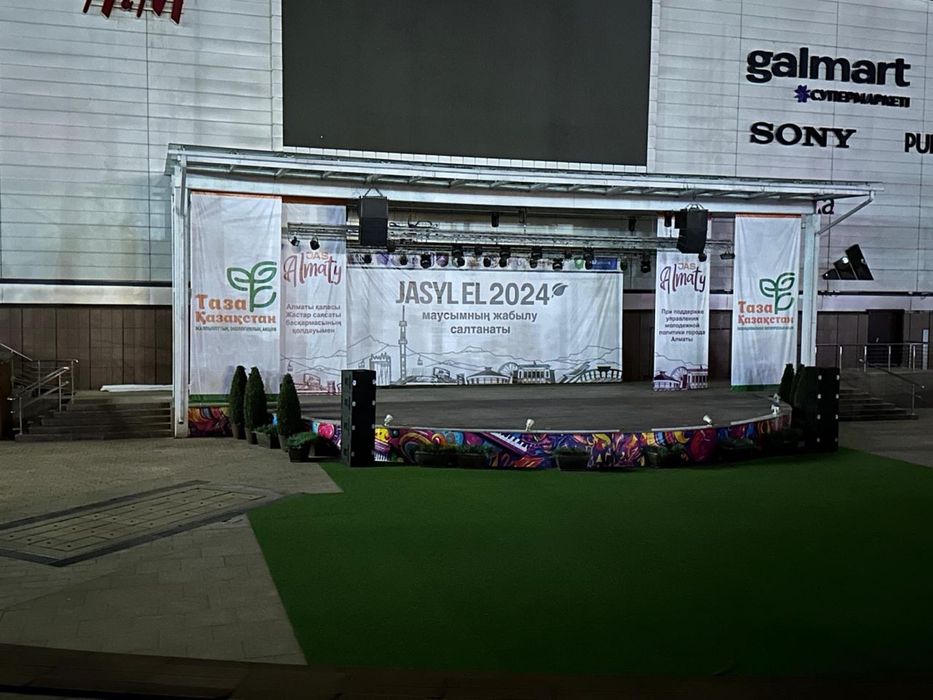 Изготовление баннеров и вывеска