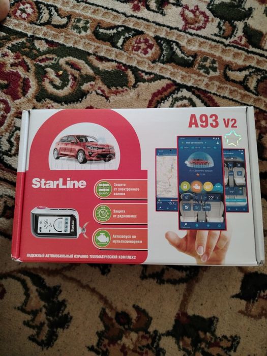 Старлайн А93.