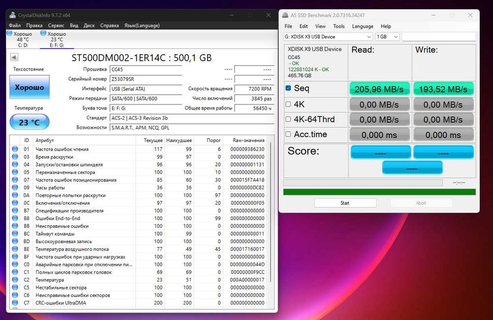 Жесткий диск 500 гигабайт