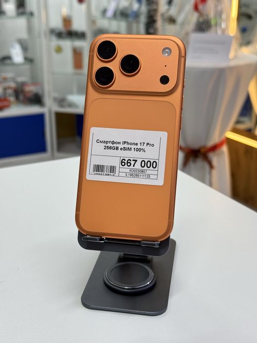 Iphone 17 Pro,Айфон 17 Про,Рассрочка,Апорт Маркет