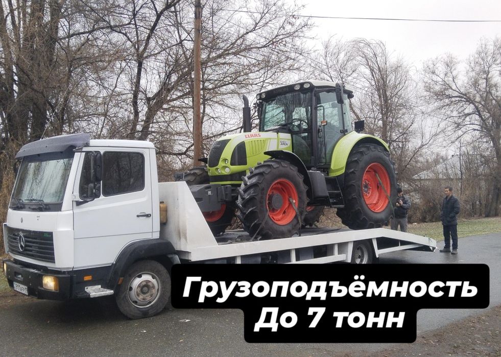 Услуги Эвакуатора
