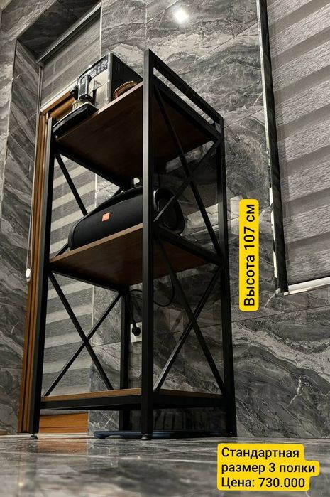 Лофт Этажерка | Для кухни | Стеллаж