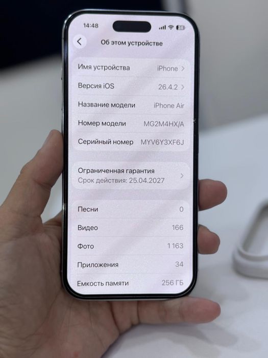 Только обмен на 16/17 про макс