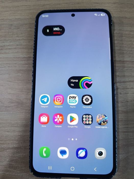 Samsung A57 5g phone