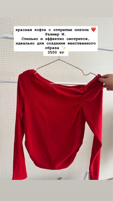 Разгрузка гардероба