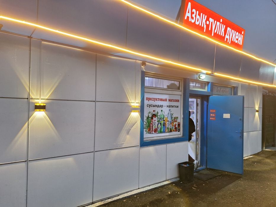 Сдаётся в аренду