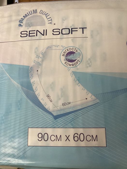 Пеленки впитывающие