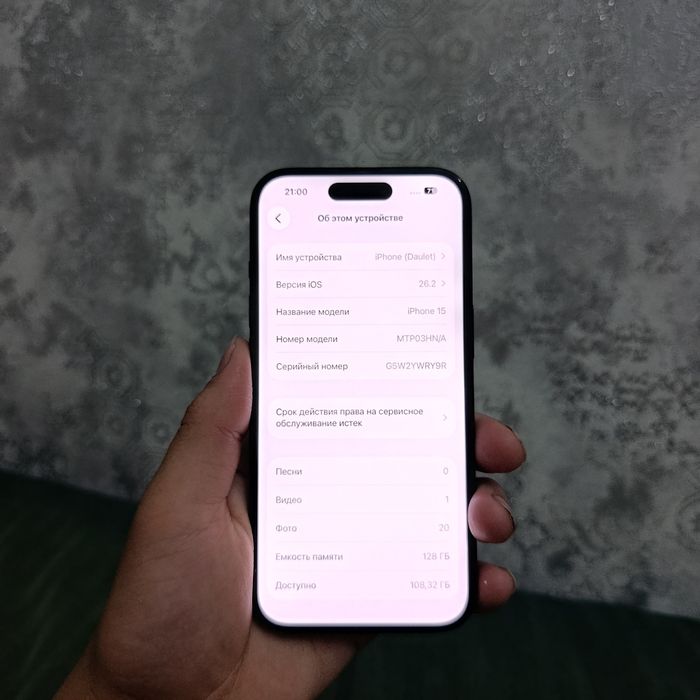 Iphone 15 в идеальном состояний