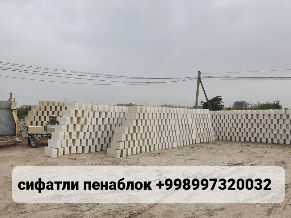 Пенаблок 60/30/20