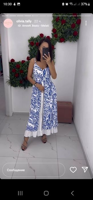 Сарафан 46-48 р-р