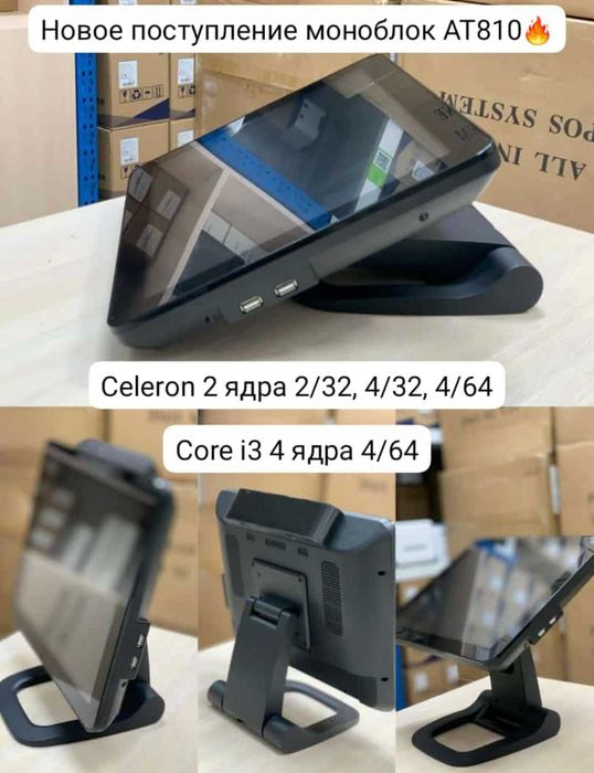 Принтер чеков - лучшая цена - даем гарантийный талон