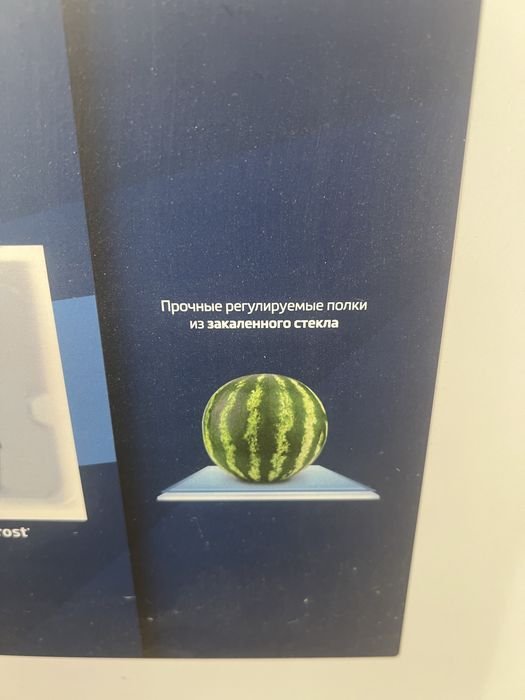 морозильная камера Beko