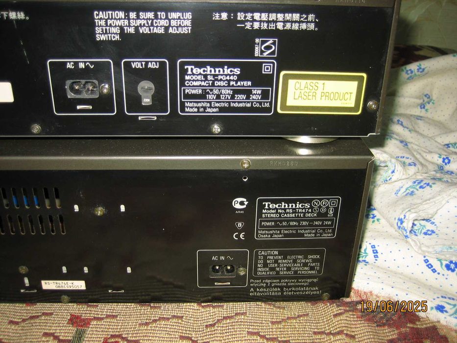 Музыкальный центр Technics.