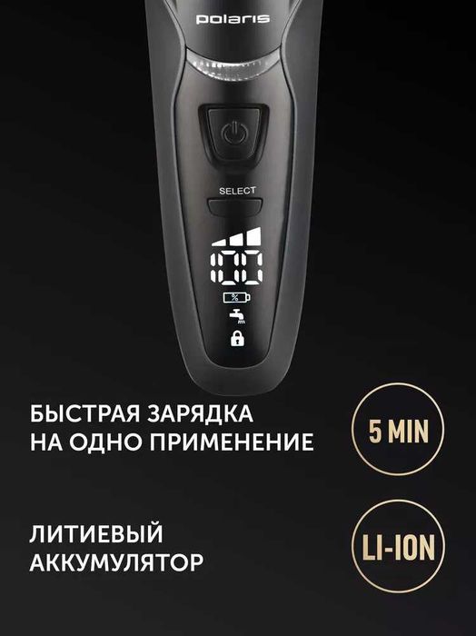 Электрическая бритва Polaris PMF 1016RC wet&dry 7D PROF 4+
