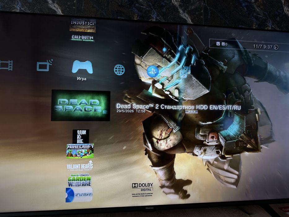 Продам Playstation 3 super slim, Пс3 супер слим